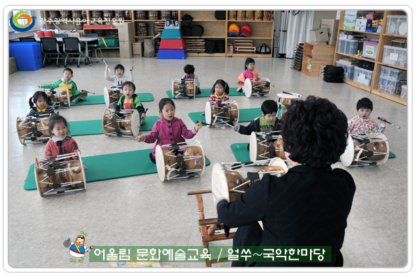 국악한마당4 사본.jpg